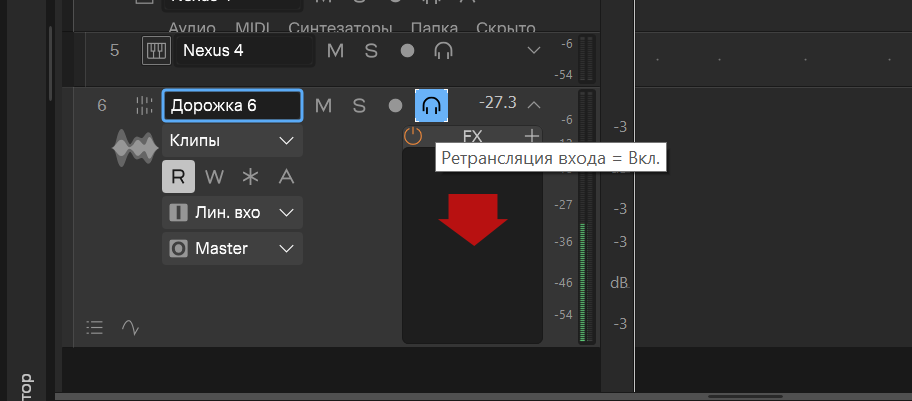 ищем установленные нами ранее кабинеты для гитары и перетаскиваем в соответствующее окно на нашей аудио-дорожке в Сонар.