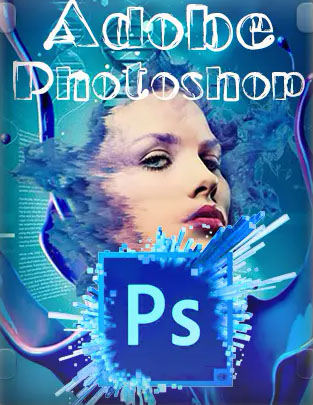 Adobe Photoshop 2025 26.0.0.26 RePack by KpoJIuK [Multi/Ru] | Размер: 3.63 GB